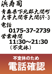 �l���i�i0175-37-2739�j