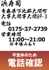 �l���i�i0175-37-2739�j