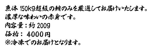 ���e��200���@���i4000�~