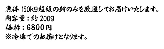 ���e��200���@���i6800�~